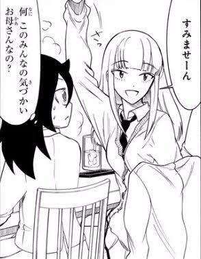 わたモテの加藤ってキャラ絶対人気ないやろ