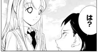 【悲報】わたモテさん、突然百合路線からBL路線になる