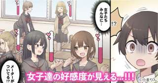 アスペにはこの漫画の意味が分からないらしいｗｗｗ