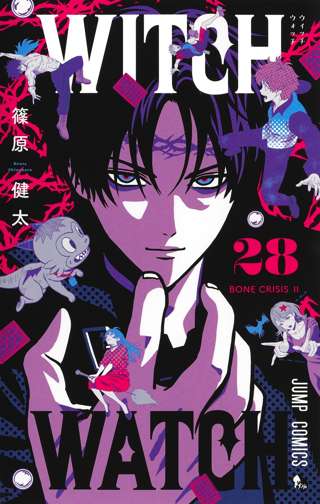 篠原健太👈️スケットダンス32巻、彼方のアストラ5巻、ウィッチウォッチ28巻(連載中)
