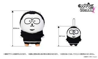 「闇金ウシジマくん」20周年記念原画展開催、「ちいかわ」ナガノとコラボも