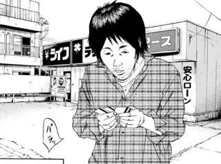 【悲報】「闇金ウシジマくん」で一番面白い話、どれなのか未だに結論出ず