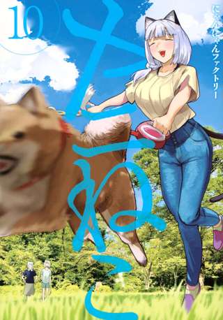 加護亜依さん、人気漫画『ヤニねこ』に共感