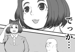ヤニねこのなかにでてくる「デブねこ」とかいう直球の悪口ｗｗｗ