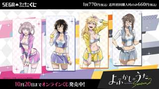 「よふかしのうた」のヒロインたちがえっちなレースクイーン姿を披露！