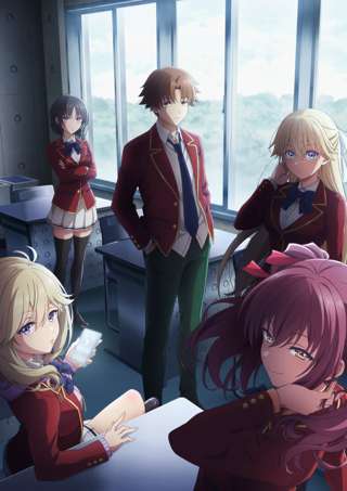 ようこそ実力至上主義の教室へのアニメ、どこからともなく15人も生徒が生えてきてしまう