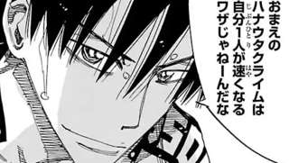 弱虫ペダルの小野田坂道さん、冗談抜きでヒーラーだった…体調最悪だった今泉くんを「楽しさ」で全回復させてしまう！