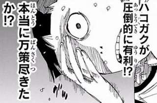 「弱虫ペダル」2年目同じ言うて“御堂筋”ネタにしてるけど見たら全然ちゃうやん