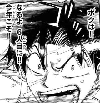 【悲報】弱虫ペダルの杉本さん、また負けてしまう