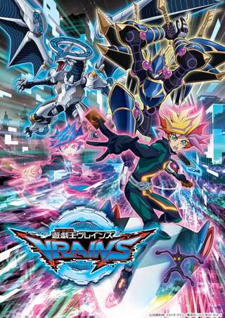 【朗報】遊戯王VRAINS、ついに年明けからYouTube一挙配信開始ｗｗｗ