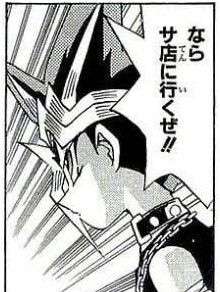 遊戯王の名言「ショットガンシャッフルはカードを痛めるぜ」しかない