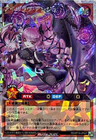 【朗報】最近の遊戯王、あまりにもエッチすぎる