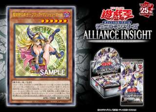 【画像】遊戯王、えっちすぎるブラックマジシャンガールの新カードを出してしまう