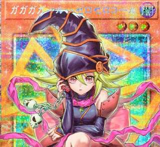 遊戯王、全力でシコりに来るｗｗｗｗ
