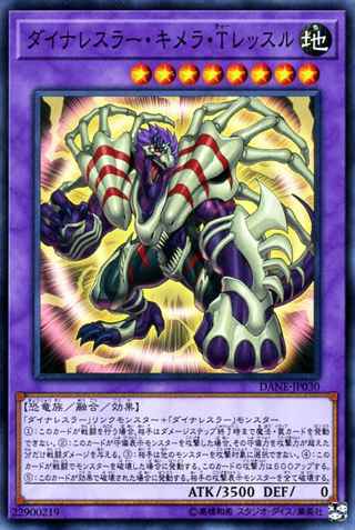 【悲報】遊戯王、ついに1枚のカードに5つのメリット効果を持たせてしまう
