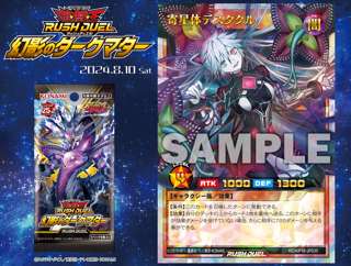 【画像】今の遊戯王カードがこちらｗｗｗｗｗｗｗｗｗｗｗｗ