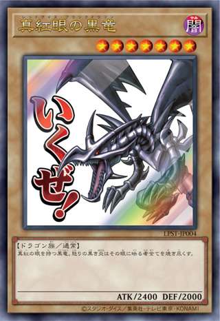 遊戯王、超面白いギャグカードのパックが予約受付開始ｗｗｗｗｗｗｗ