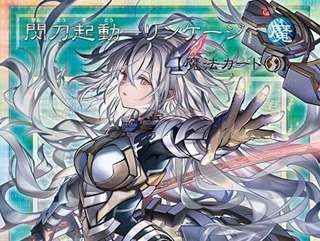 遊戯王OCG、ガチでシコらせにくる