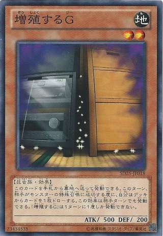 【画像】遊戯王最強カード、あまりにもかっこよすぎる