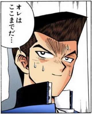 遊戯「本田君の服がブロックの間に……！」本田「オレはここまでだ」