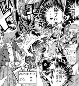 遊戯王で一番の名シーンって城之内がキースに勝つシーンだよな
