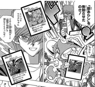 レッドアイズブラックドラゴンが城之内くんの魂のカードとかいう風潮
