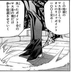 海馬（あかん遊戯に勝たれへん…せや！）