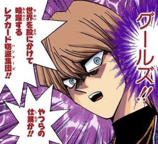 【画像】初期の海馬瀬人、キャラがちょっとおかしい