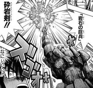 初期の遊戯王(無料)「俺は岩石の巨兵で月を破壊するぜ!」🐟「海が干上がった!ワシの負けじゃぁ!」