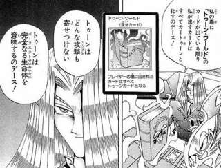 ペガサス「ユーのペ◯スを吸収しマース！」遊戯「それはどうかな？」