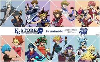 【画像】遊戯王公式さん、担当者の趣味でグッズ化するアニメキャラを選んでしまう