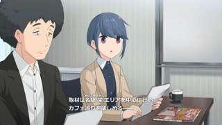 ゆるキャン△の志摩リンちゃんが将来ブラック会社の社畜になり会社の上司と不倫するという事実