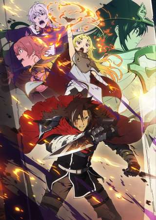 「勇者刑に処す」とかいうアニメ面白いん？