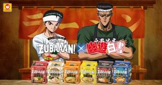 戸愚呂（弟）、ラーメン屋になる