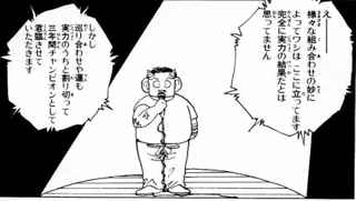 令和キッズ、幽遊白書の最強キャラの名前を知らないｗｗｗｗｗ