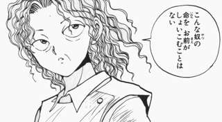 ババアが強い漫画ってテンションあがるよなwwwwwwwww