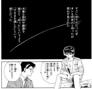 【悲報】彡(⚫︎)⚫︎)「このマンガ読んだことないけど…」
