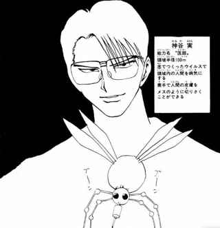 幽遊白書で仙水の仲間に医者の奴いたじゃん