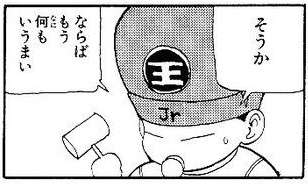 戸愚呂弟って今でもあらゆる責め苦を1万年かけて受けているらしいけど