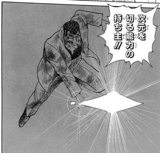 仙水戦の桑原の強さバグってね？