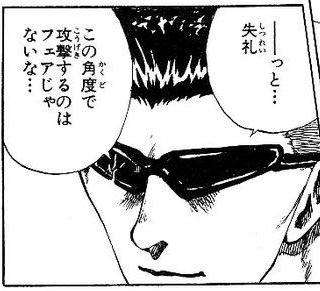 【画像】戸愚呂弟、フェニミストだったｗｗｗ