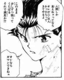 浦飯幽助「腹減ってるのか？だったら2,3人間かっさらってきてやるよ」←これ