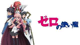【急募】登場人物全員とセ◯クス可能なアニメｗ