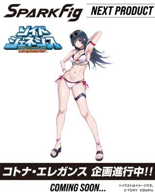 【速報】「ゾイド」の水着フィギュア発売決定!!!
