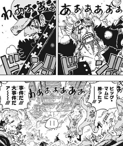 四皇ビッグマム墜つ 新世界に激震 漫画まとめ速報