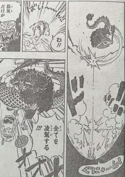 ONE PIECE