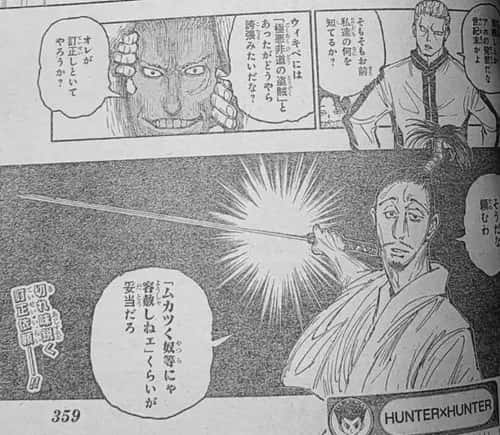HUNTER×HUNTER