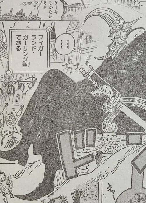 ONE PIECE