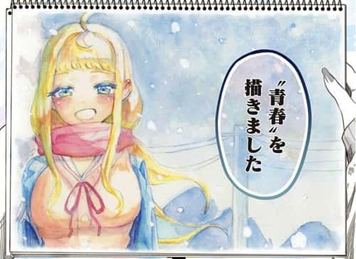 道産子ギャルはなまらめんこい