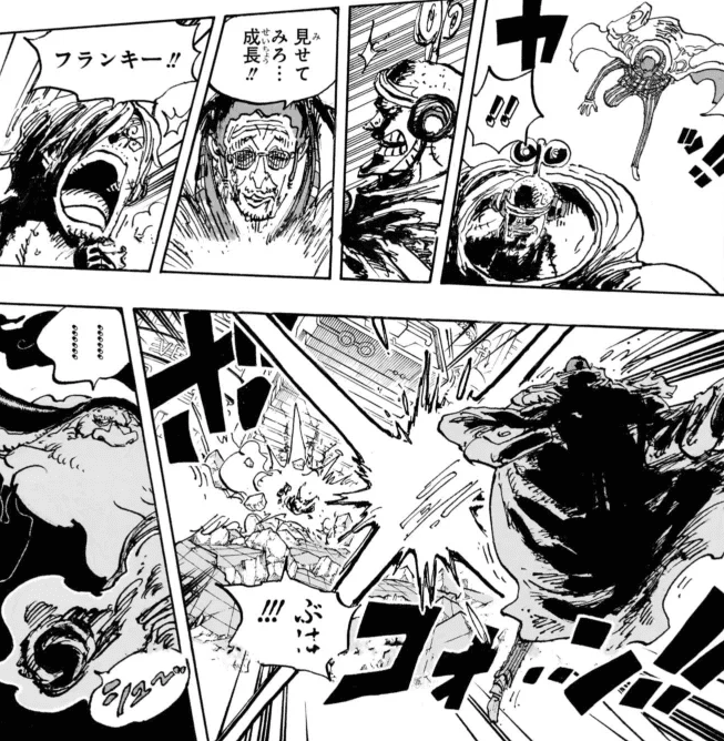 ONE PIECE